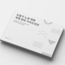대신정비 이미지