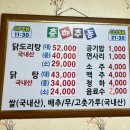 동두천중앙역 공중화장실 | [먹보] 최고 명품 닭볶음탕 동두천 맛집 ㅣ@ 춘하추동 내돈내산 O