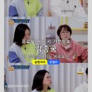 한세대학교 대학원 | 김종국 프로필 나이 키 기본정보 30년 경력 터보 리더가 49세 만에 밝힌 178cm 84kg 근육 관리 비결