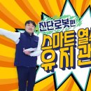 한국지역난방공사미래개발원