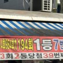 버스가판점 - 동안구 동안구 | 버스가판점