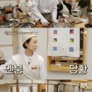 윤스테이 이미지