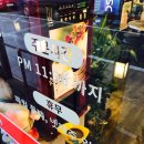 예촌재래식석쇠구이 이미지