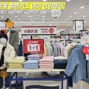 탑텐키즈모다아울렛 이미지