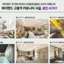 하이더원 호텔 이미지