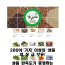 달아유 이미지