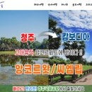 세림항공여행사 이미지