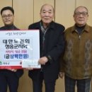 대한노인회 청송군지회 이미지