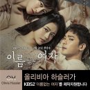 올리비아하슬러 - 달서구 계대동문로 53 | 올리비아하슬러