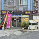 서일동4길 이미지
