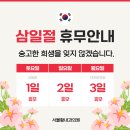 서울황내과의원 이미지