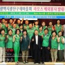 광산구민회관 대회의실 이미지