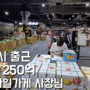 스토리팜 이미지