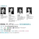 대구경북발레페스티벌 이미지
