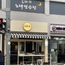 도쿄노래연습장 이미지