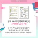 이야기 한국사 이미지