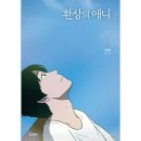 송송책방