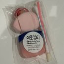 이로뷰티 서초메이크업샵 연말메이크업 파티메이크업 후기