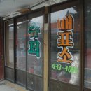 행복이용소 이미지