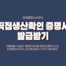보라행정사사무소 이미지
