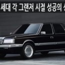 아성상회 | "만원 충전으로 400km 주행"? 아이오닉 부럽지 않다
