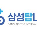 탑내과의원 이미지