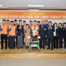 구르미온
