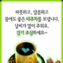 빵글