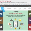 문화예술협동조합해마루 이미지