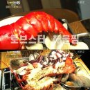 서해왕해물찜 이미지