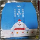 상봉길 | 알볼로피자 봉담점 솔직 후기｜팔도피자 메뉴까지 완벽한 봉담 배달 피자 맛집