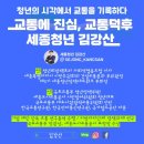 조치원신봉초등학교 이미지