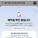 위트 PC | 광주셀프사진관 후기｜만삭사진 찍기 좋은 '위트 셀프사진관 상무지구점'