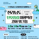 팬타곤 Daum카페