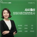 해정법률사무소 이미지