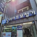 딜라이트보청기 천안점 | 천안보청기 귀중한 선물