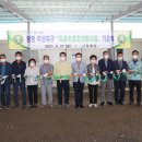 장평개발