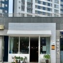 울산 소금빵 맛집 추천 – 명촌 디저트 카페 프롬로하 방문 후기