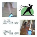 계남샤이니아파트 | 부천 이사청소업체 오정구 이사청소 삼정동 입주청소 사무실청소 (작동 여월동 내동) 계남샤이니아파트