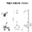 P9023 이미지