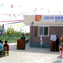 원3리경로당 이미지