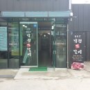 내토로15길 이미지