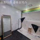 다온PC | 석남동 공유오피스 소호다온 공유오피스 주차 가능한 공유오피스