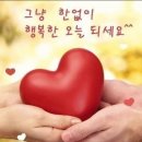 행복한하루 이미지
