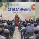 안정농업협동조합 이미지