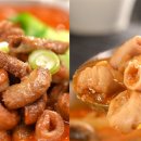 270 - 기은새 ---&#39;이태리 곱창 전골&#39; 이미지