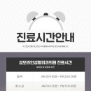 성모라인성형외과의원 네이버블로그