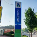 신연수역 4번출구 이미지