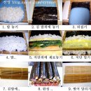 맛깔김밥 이미지