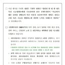 국방부조사본부「국방헬프콜1303 확장 개소식」개최 이미지